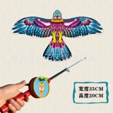【35cm 21 】Y + Красный