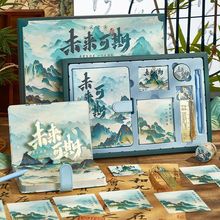 笔记本套装盯制中国风手账本礼盒文具古风日记本学生毕业生日礼物