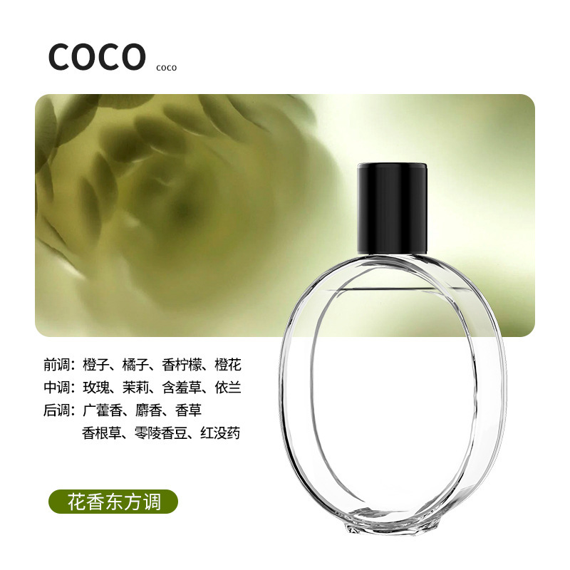 【COCO】에센셜 오일 1병(머신 없음)