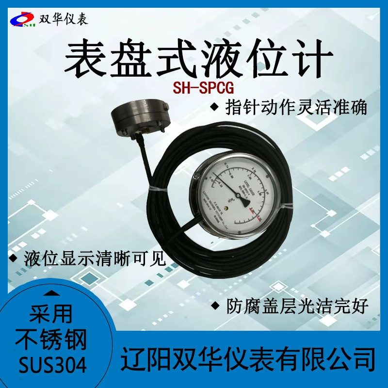 Уровень циферблата боковой монтажный циферблометр боковой монтажный уровень