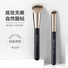 Hypnotic GECOMO270 Concealer Brush 170 Traceless Foundation Brush Non-Flaking Brush Set Makeup Tools