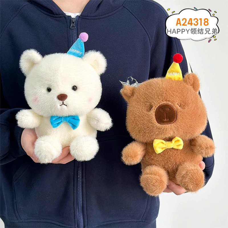 HAPPY Tie Brother se sienta 21cm de altura (no incluye accesorios)
