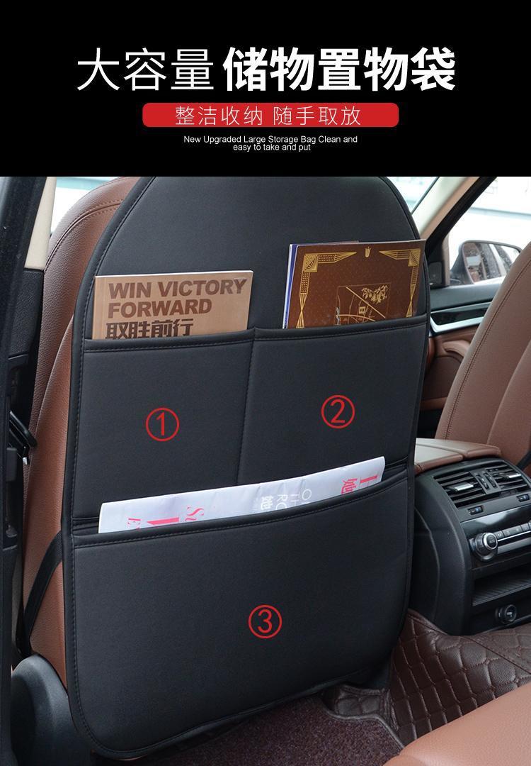 Suitable for Car Seat Back Anti-Kick Pad, Car Seat Back Row Kids Protection Anti-Kick Pad, Car Sticker Storage Bag