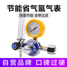 ������̼�p���yCO2�Ᵽ���C��������ˤ36V110V220V��Ϛ��w�ӟ��