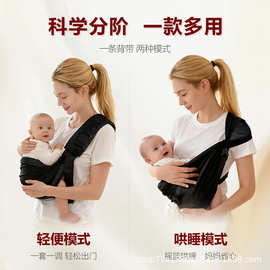新款婴幼儿背带新生宝宝外出腰凳儿童小孩单肩背巾前抱式抱娃神器