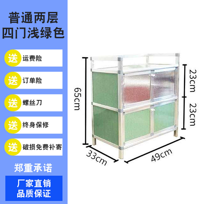 錆びない食器棚、キッチンキャビネット、野菜キャビネット、家庭用収納キャビネット、ティーキャビネット、ワインキャビネット、サイドボード、収納キャビネット|undefined
