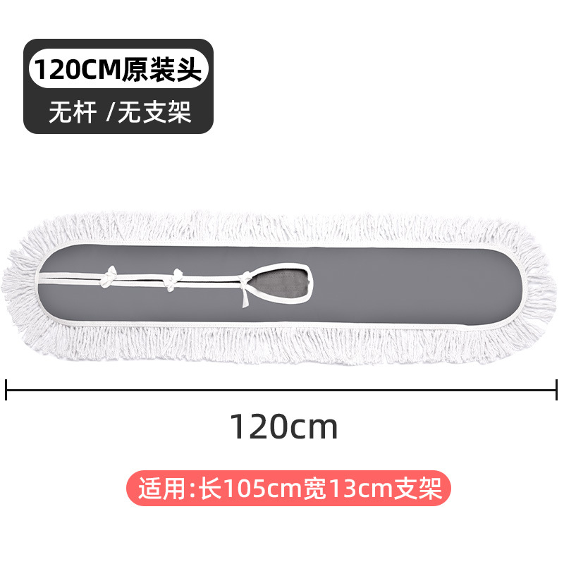 [교체용 천 헤드/105*13CM 브래킷에 적용 가능] 120CM