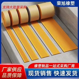 楼梯及配件;橡胶密封条;门窗密封条