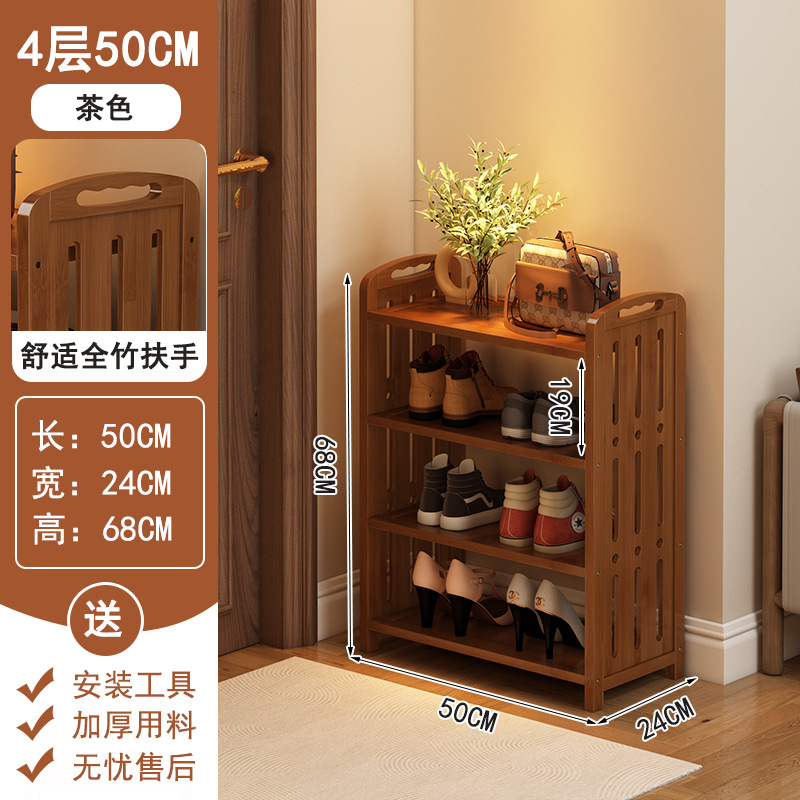 Estante de zapatos de bambú Nan simple puerta doméstica tipo económico armario de zapatos multicapa a prueba de polvo dormitorio almacenar en la puerta de la casa estante de almacenamiento