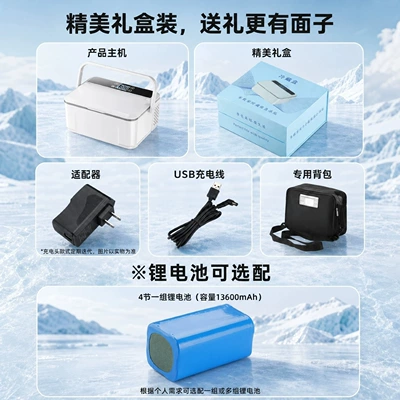 Portable Medicine Refrigeration Box: Soyuducular