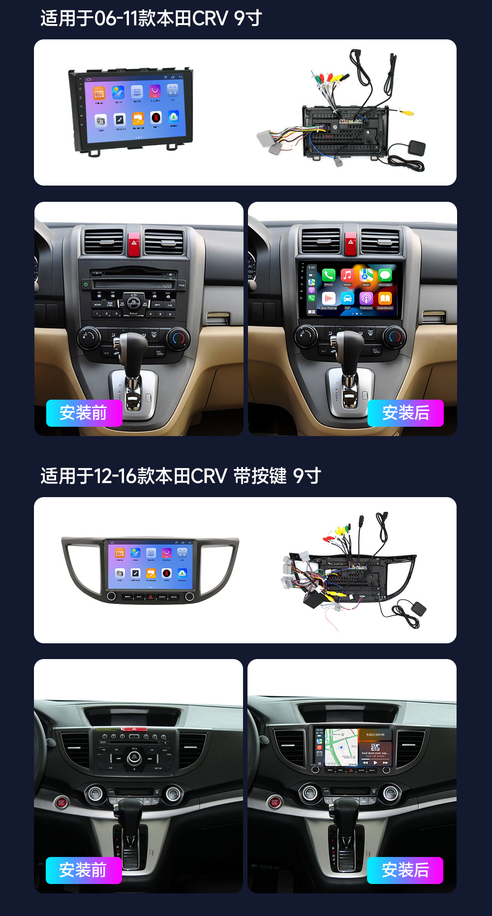 Suitable for Honda Accord 7Th Generation Car Central Control Large Screen Unit 06-11 Models Crv Civic Smart Car Navigation System