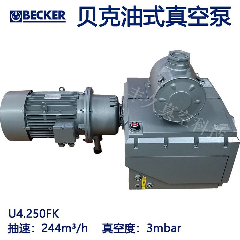U4.250F/K 贝克BECKER油式旋片真空泵负压系统抽气脱泡食品工业用