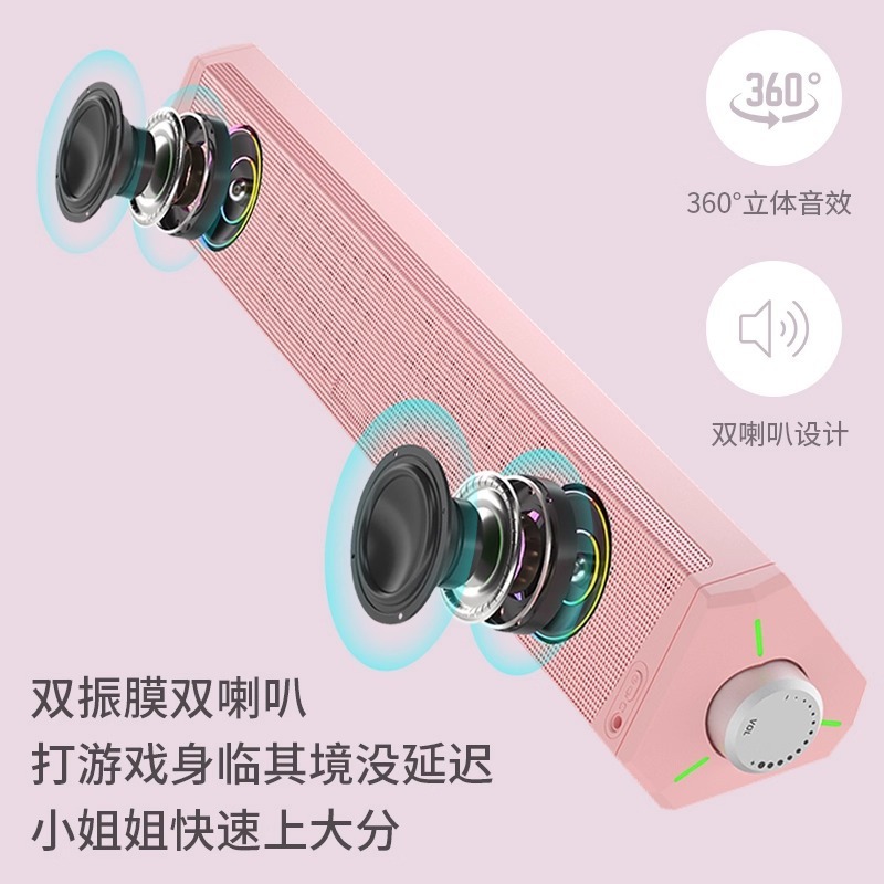 新款音响电竞游戏低音炮蓝牙音响电脑台式家用有线笔记本桌面音箱|undefined