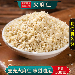 ��������ș��500��/250/100gÓ���������ѻ����ʷ�ȥ����ʳ������