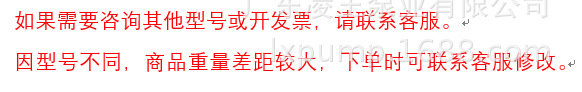 告示