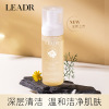 女神之美 Mountain tea, cleansing milk amino acid based, moisturizing soft mousse, deep cleansing, oil sheen control