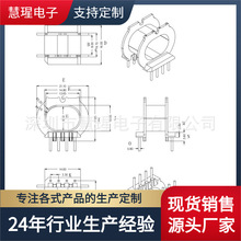 ATQ25高频变压器电木骨架直插卧式5+5针排距13.3mm有配套磁芯销售