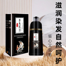 һ֧��ֲ������Ⱦ�l���ݱ��̝�һ֧�ڝ���¶��ɫ�ڰװlϴ�lȾ�l��