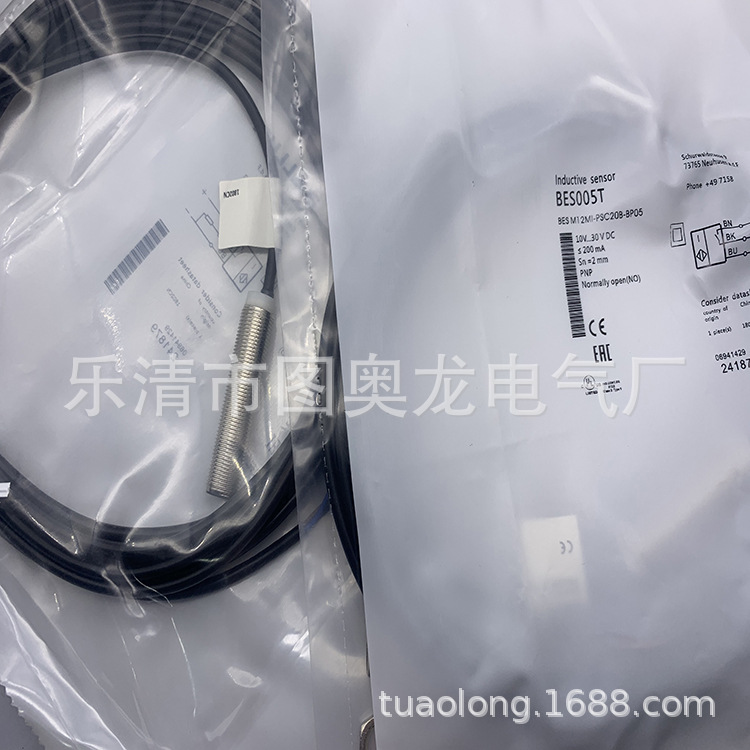 M12 实物现货全新BES M12MI-NSC20B-S04G接近开关质保一年