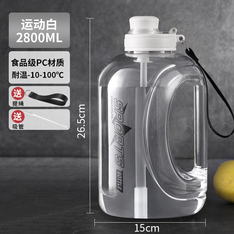 Taza de agua de capacidad, taza deportiva grande, taza resistente a altas temperaturas, taza deportiva de verano, taza deportiva, taza deportiva