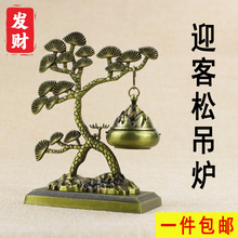 �S�ҷ¹ŏ͹źϽ��ɘ䲩ɽ���t��ɽ�t��t����[����׭��޹�t����