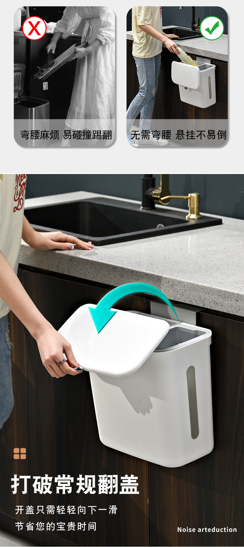 干湿分离垃圾桶_03
