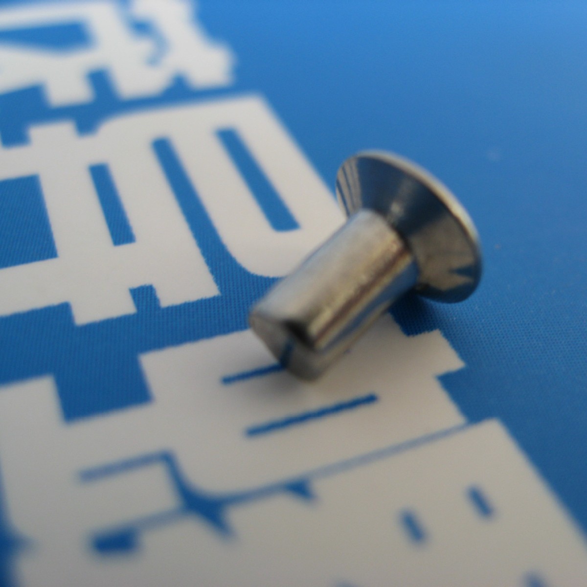 航空航天标准不锈钢120°沉头铆钉HB6319-2002