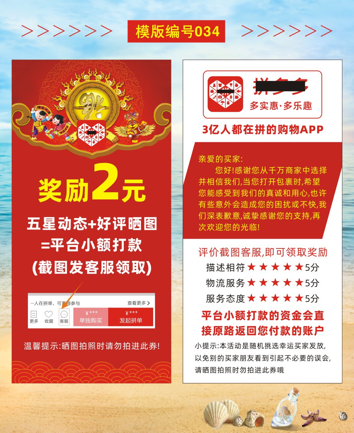 02好评卡30-38+设计文件-2023-01-29-新修改