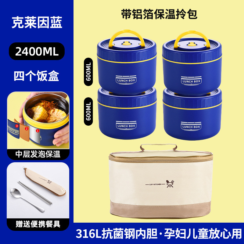 316 ステンレス鋼の断熱ランチボックス蓋付きオフィスワーカーのためのポータブルミニ朝食ボウル電子レンジ対応ランチボックス|undefined