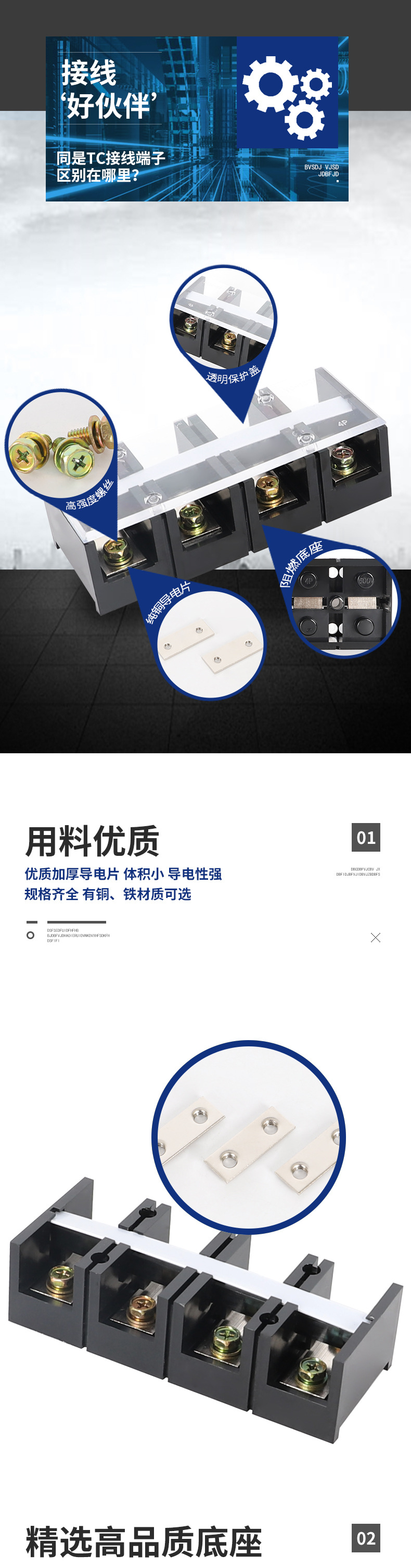 TC602大电流接线端子100A/200A/150A/300A/3P/4/5P接线排阻燃端子-阿里巴巴
