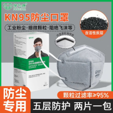 鿵KN95̿mַIۉmĥ늺úV÷o
