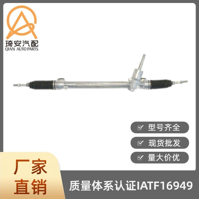 Suzuki Alivio 2014- Steering gear