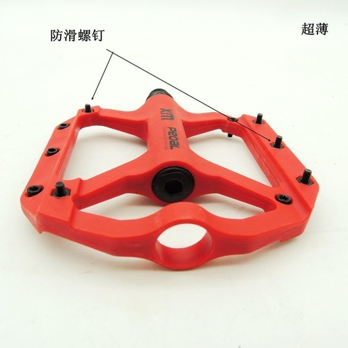 High-strength nylon fiber bearing pedals for mountain bikes Colored track bike widened non-slip bearing pedals