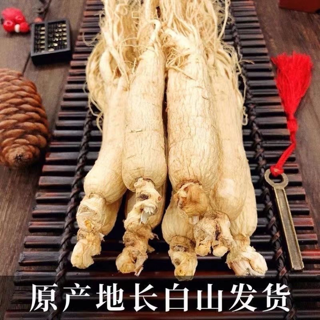 Changbai Mountain 10-Year Fresh Ginseng (Panax ginseng) — 500g for Soup & Wine key features