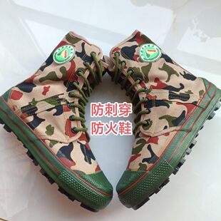 New High-Waist Labor Protection Shoes for Men, Anti-Nail Shoes, Forest Fire Protection Shoes, Summer High-Top Liberation Shoes, Construction Site Wear-Resistant Training Boots