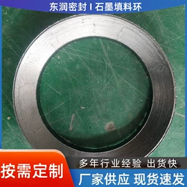 密封垫片;盘根;PTFE塑料板