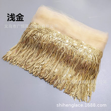 厂家直供 现货10cm流苏吊须舞台演出礼服辅料亮片花边条码 DIY