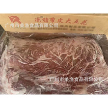 大块带皮五花肉块冷冻猪腩肉烧烤串自助烤肉店食材25kg/件(6-7块)