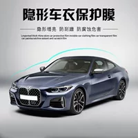 Защитная пленка для покраски автомобилей из TPU Covestro, PPF, стелс-покрытие, прямые продажи с завода, оптом, самовосстанавливающаяся, прозрачная