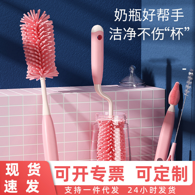 Bottle Brush Cleaning Brush Newborn Baby Pacifier Brush Straw Brush Set Rotating Bottle Cleaning Brush Rins