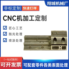 CNC加工;钣金加工;气缸