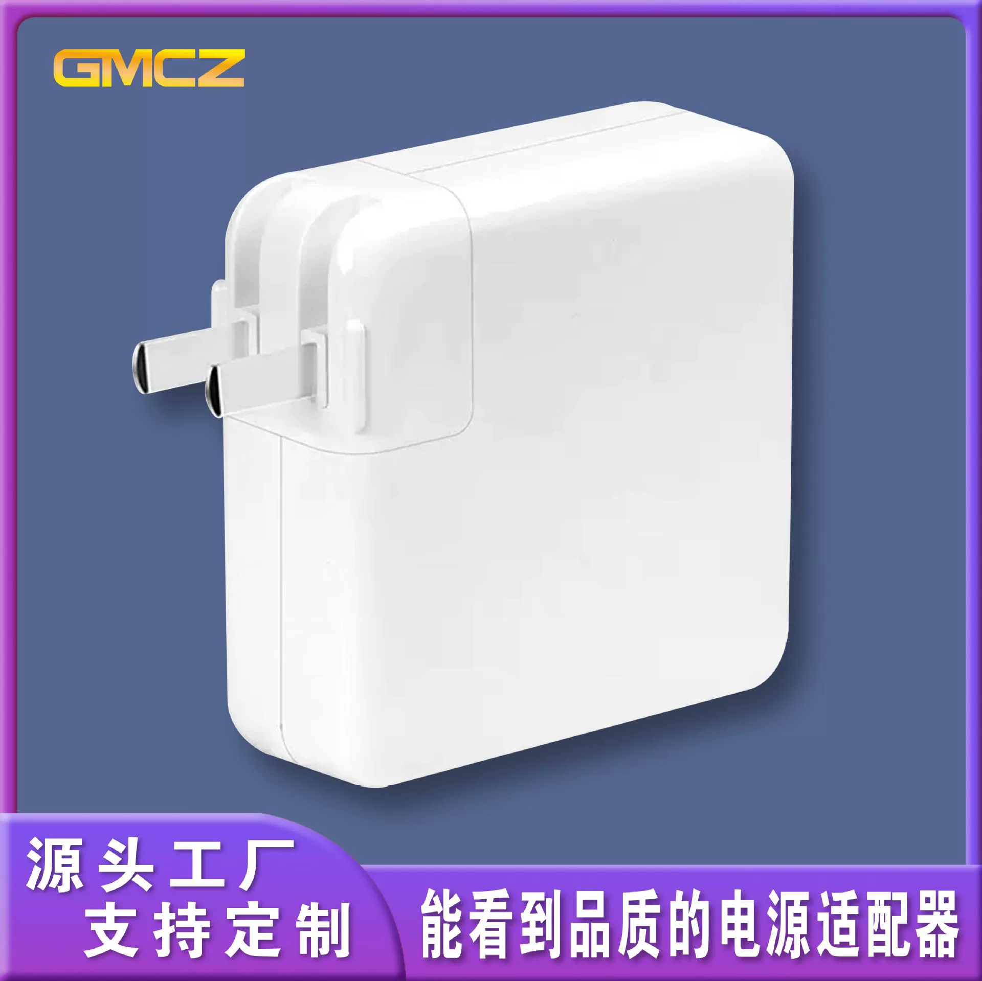 CZSD Apple, совместимый ноутбук, зарядное устройство, блок питания, 67W, macbook
