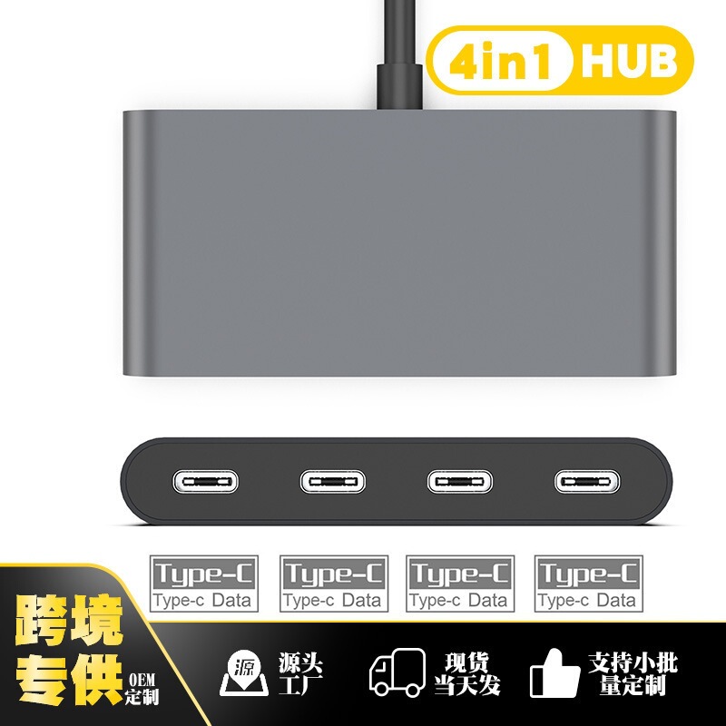 4-in-1 Type C Docking Station USB Hub Multi-Function Hub USB C-Data 5Gbps Splitter 4-in-1 Type C Docking Station USB Hub Multi-Function Hub USB C-Data 5Gbps Splitter