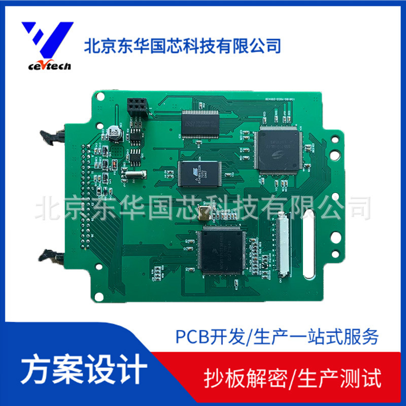 PCBA machining Stop Circuit board Assemble welding Copy board Proofing machining programme development
