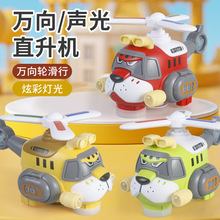 �羳늄��f��ֱ���w�C��ͯ��ߟ��������������ؼ����D�𶷙Cģ��