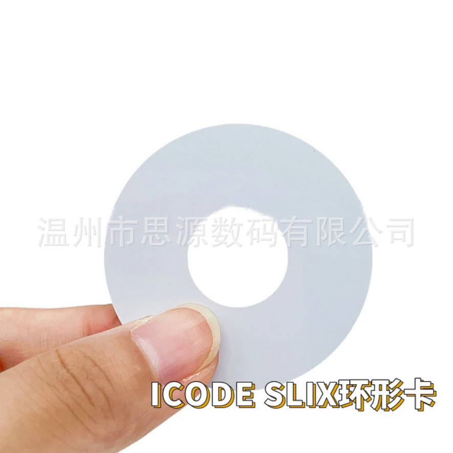ICODE SLIX环形卡 15693协议圆形智能感应PVC光盘卡 NFC智能卡