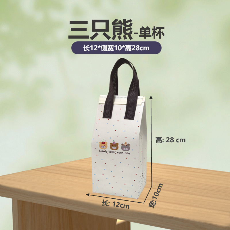 곰 세 마리 - 단일 컵;