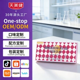 保健食品;蛋白粉氨基酸;微生物发酵