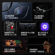 ���B�����B������Ʒ��RayNeo X3 Pro ����AI���R ��o���pĿȫ��