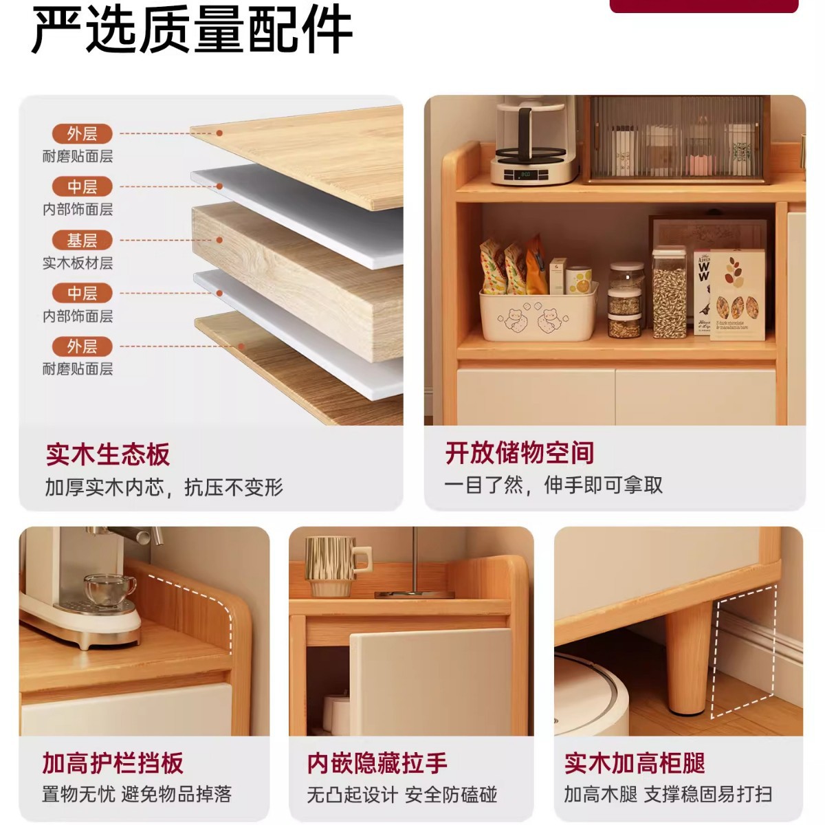 Aparador contra la pared, mueble de almacenamiento integrado, mueble auxiliar para sala de estar, mueble para té, mueble pequeño de almacenamiento, mueble de almacenamiento, mueble bajo estilo madera natural.